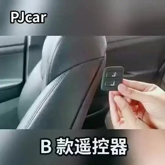 렉서스 pj車レクサスため助手席側ワイヤレスパワーシートボタン