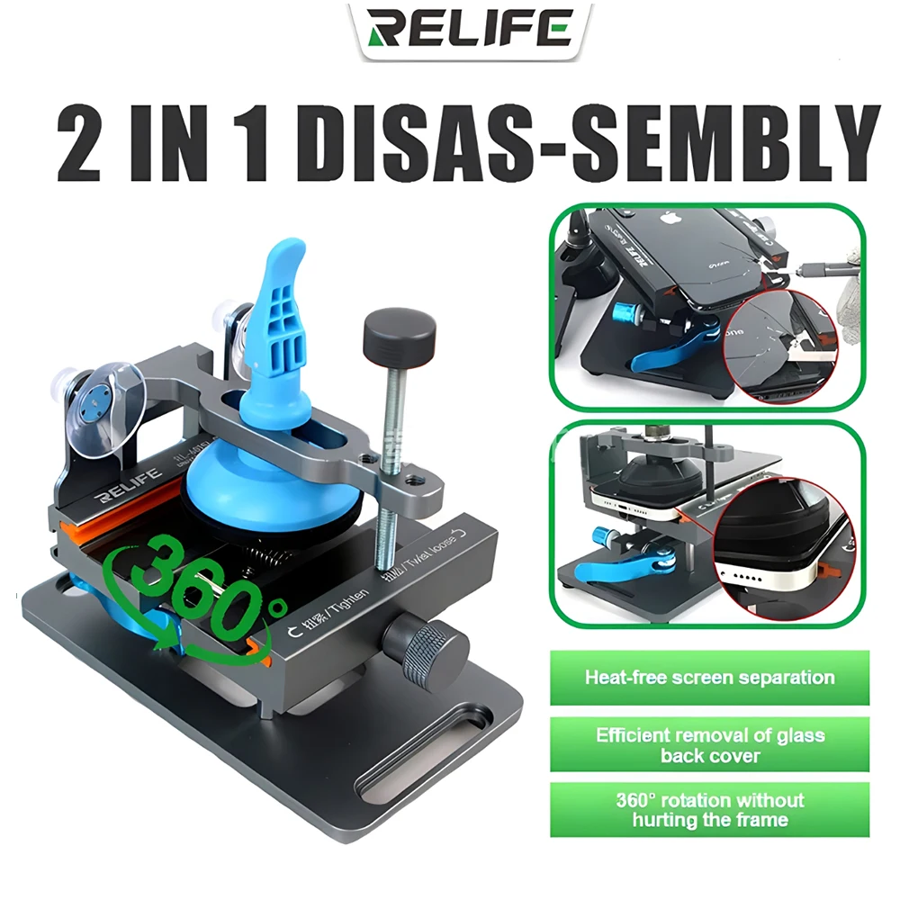 RL-601S PULS Screen Splitter 2 in 1 Multifunctional Dismantling Rotating Screen
