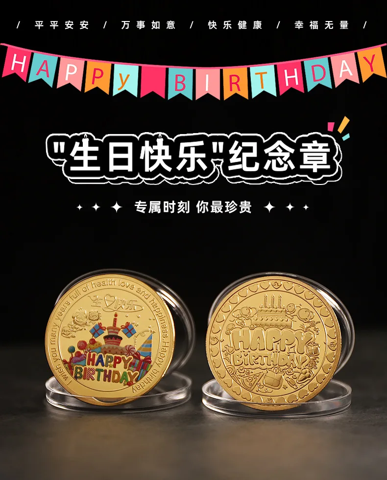 Description Picture 2 of item2Pcs Collection Coin Lucky Happy Birthday Commemorative Coins Happy Birthday Gift Good Luck Happiness Non-currency Coins