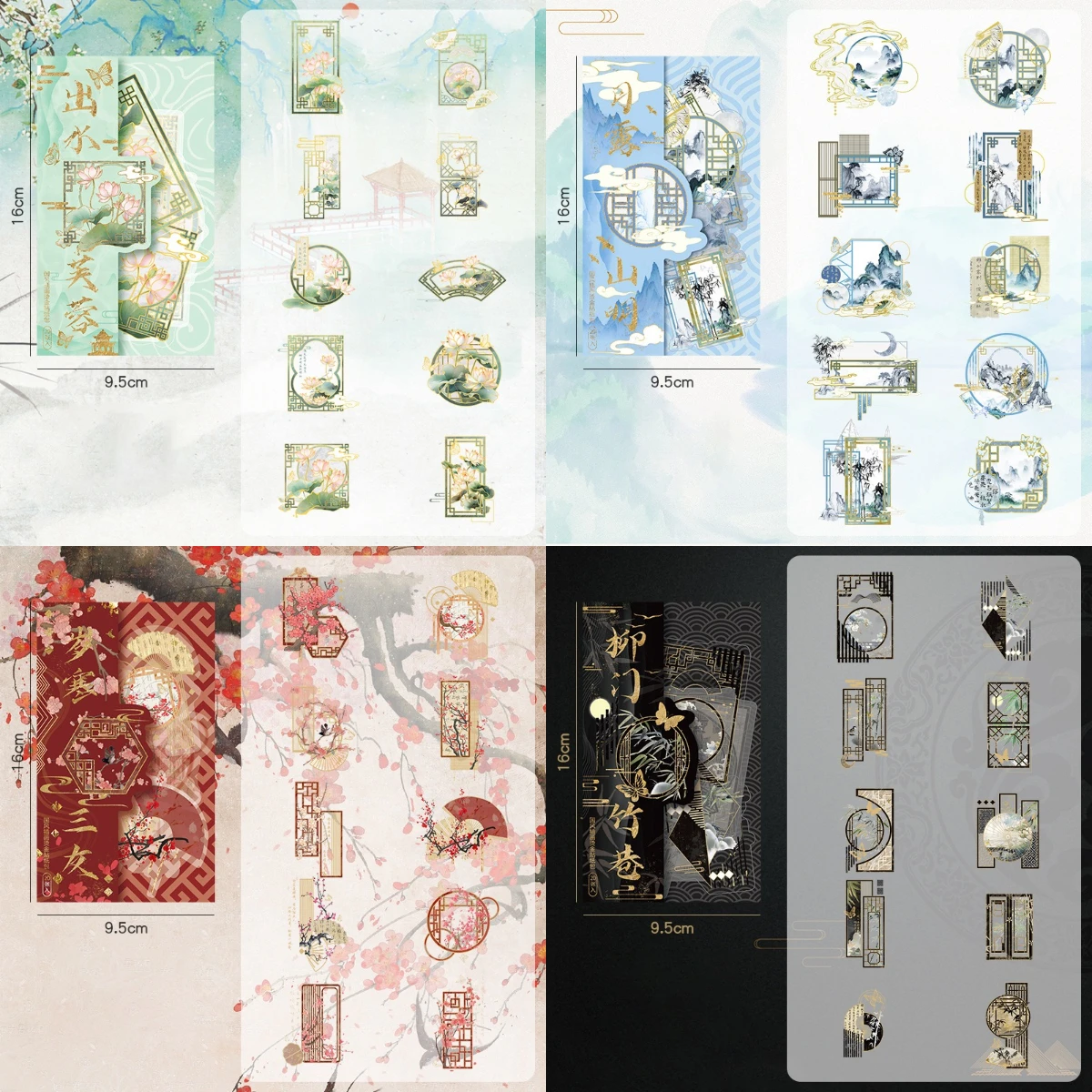 

20 Sheets/Pack Guka Liuma Hand Tent DIY Decorative Material Sticker Chinese Style Collage Material With 3D Gold