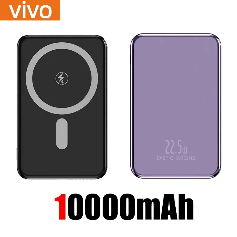 10000mAh purple