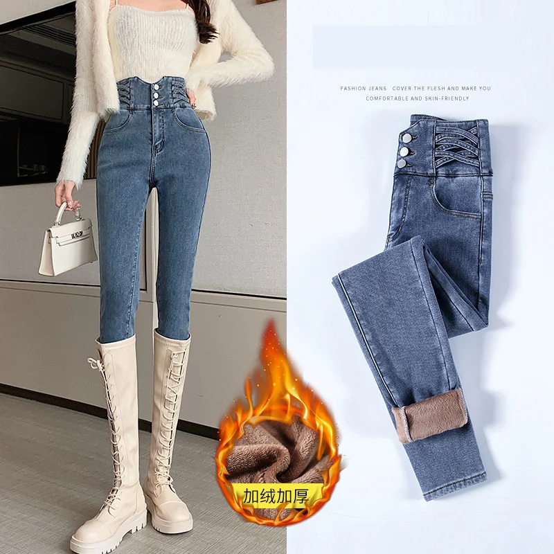 maternity jeans 2021 Winter Warm Women's Winter Jeans High Waist Skinny Pants Fleece  Velvet Elastic Waist Jeggings Casual Straight Jean Woman american eagle jeans Jeans