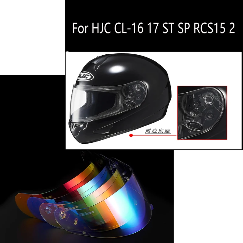 

Козырёк для мотоциклетного шлема HJC CL-16 17 ST SP RCS15 2