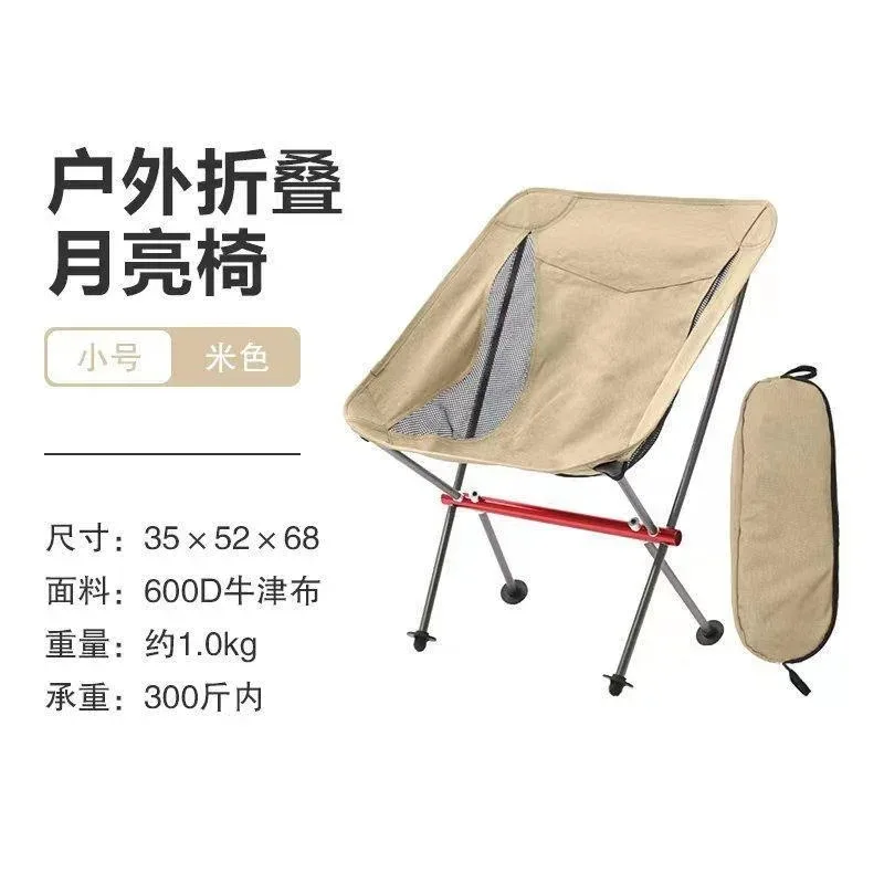 Full-Aluminum Frame Folding Camping Chair Compact And Portable With Carry Bag Outdoor Hiking Fishing Backpacking Folding Chair