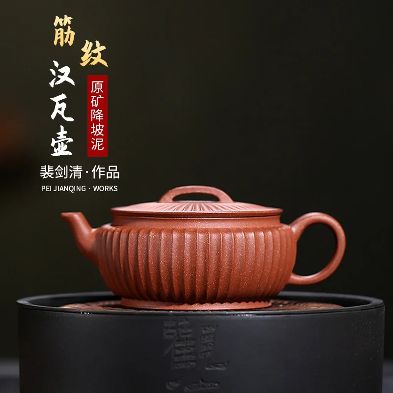 

Guogong Teacher Pei Handmade Rib Pattern Hanwa Pot Raw Ore Descending Slope Mud Yixing Purple Clay Pot Tea Ware Home Collection