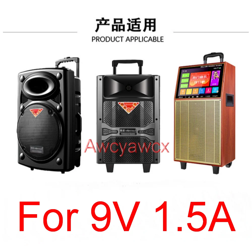 AC 100V-240V DC 9V 1.5A Power Adapter 1500mA Charger for Trolley box speaker sound horn Supply plug charger adapter,power supply adapter,battery charger adapter