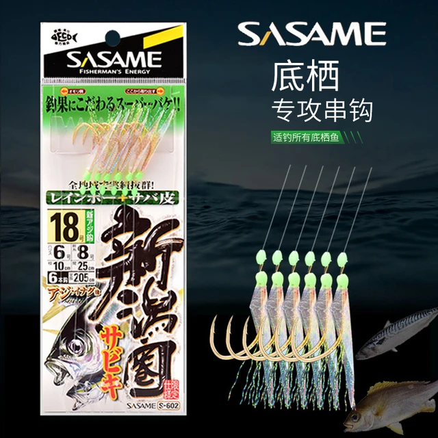 Sasame-anzuelos de Pesca de Mar Sabiki con luz UV, anzuelos de cuerda de  agua salada, señuelo de Pesca de Mar Sabiki Original de Japón, acero de  alto carbono - AliExpress
