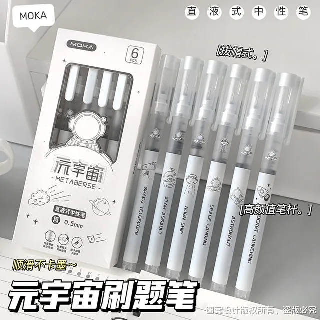 6pcs Kawaii Gel Pens Boxed Straight Liquid Needle Tip Pen Black