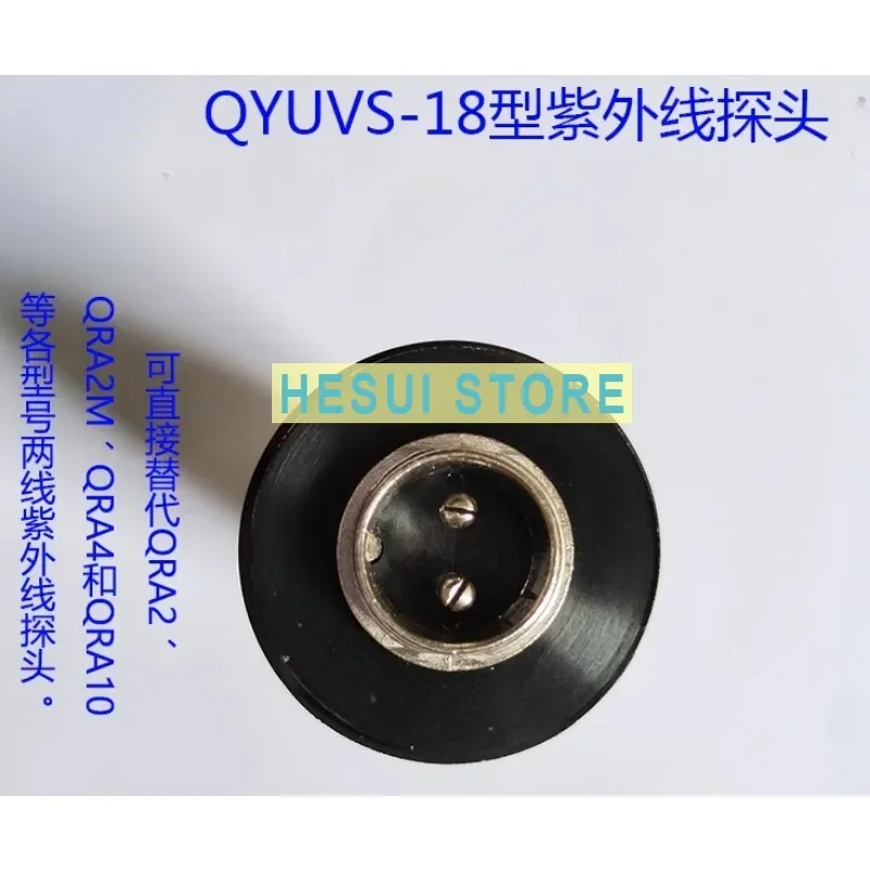 QYUVS-18 UV 프로브 화재 검사용 특수 UV 화염 감지기 산업용 연소로 부품 신형 전기 눈