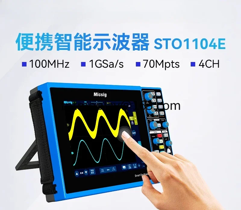 새로운 스마트 디지털 오실로스코프 휴대용 오실로스코프, 쿼드 채널 100M STO1104E