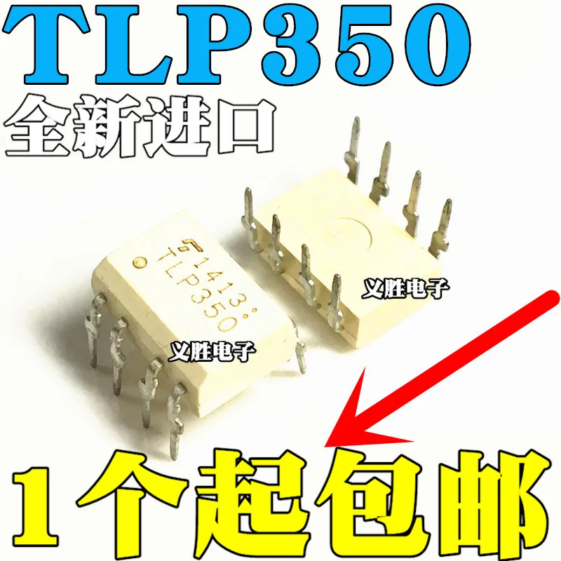 Новый оригинальный изолирующий оптрон TOSHIBA TLP350 in-line DIP8 IGBT drive |