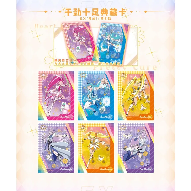 New Pretty Cure Card Animation Characters Collection Card Board Game Cards Pretty  Cure Shiny Luminous Kids Toy Gift - AliExpress