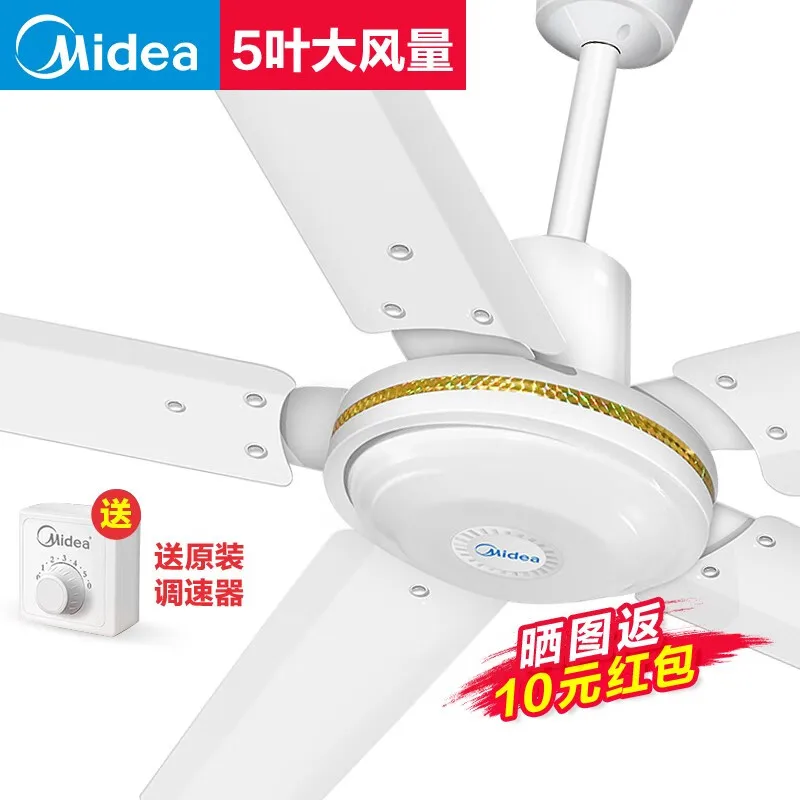thumbnail image 1 of Midea-ventilador de techo Industrial, hoja de hierro de 56 pulgadas, Motor silencioso, alta potencia eólica para el hogar, sala de estar, dormitorio, fábrica, 220V, 1 of 4