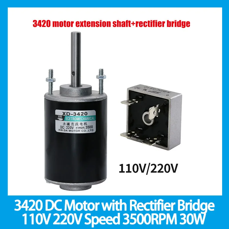 3420 DC Motor with Rectifier Bridge 110V 220V Speed 3500RPM 30W DC  Permanent Magnet High-speed Motor - AliExpress