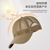New Men Big Head Mesh Baseball Cap Big Size Trucker Hat Breathable Sun Caps Adjustable High Quality 6