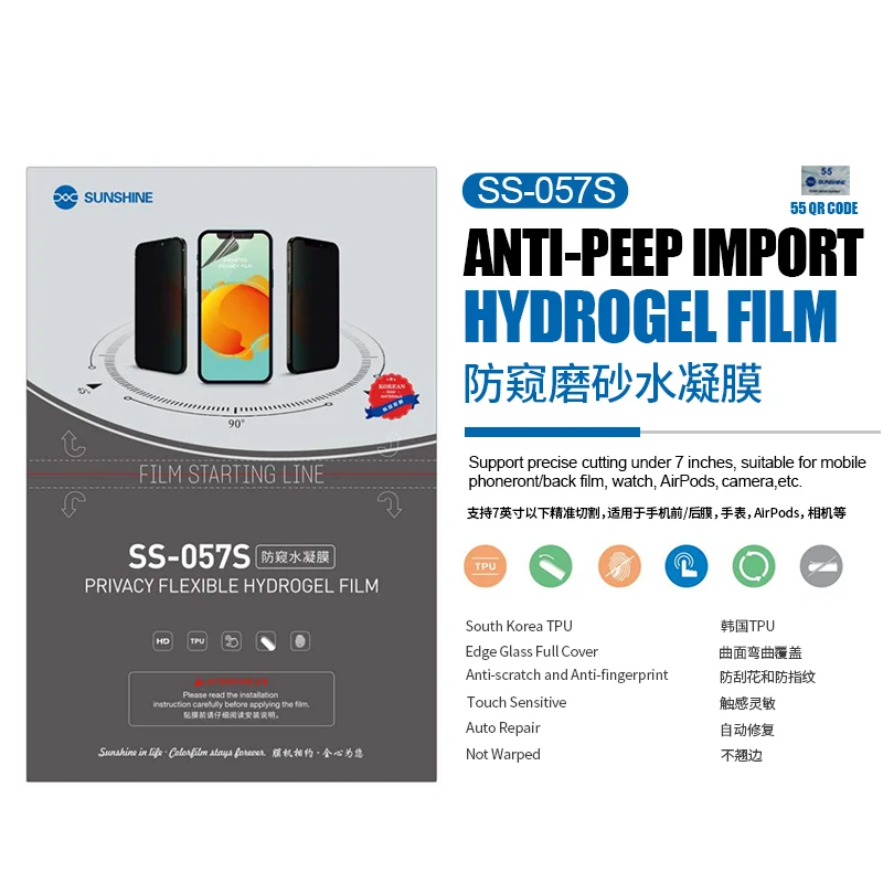 SUNSHINE SS-057S 50 szt. Prywatność matowa folia hydrożelowa ochrona prywatności maszyna do cięcia arkusz ochronny na ekran telefonu komórkowego