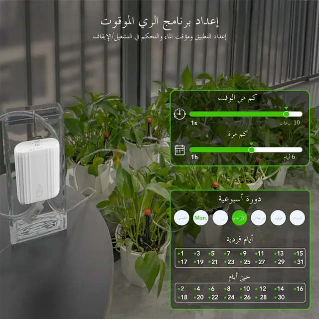 WIFI Intelligent Watering Device Pump Timed Automatic Drip Irrigation System Remote APP Controller for Garden Terrace 6