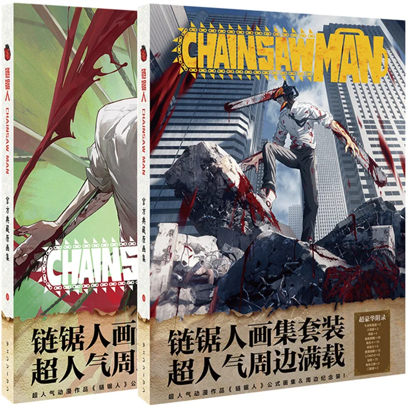 Anime Chainsaw Man Hardcover Painting Album Sakuma Ritsu Sena Izumi
