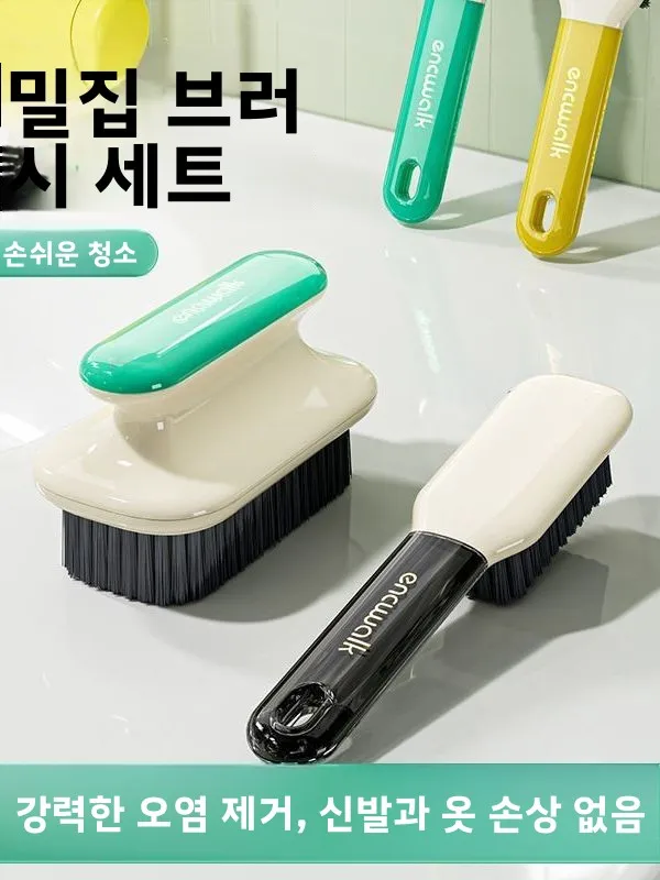 긴 손잡이가 있는 단단한 솔모 신발 세척 브러시, 세탁용 내구성 가정용 개인 관리 도구, 다기능 옷 브러시