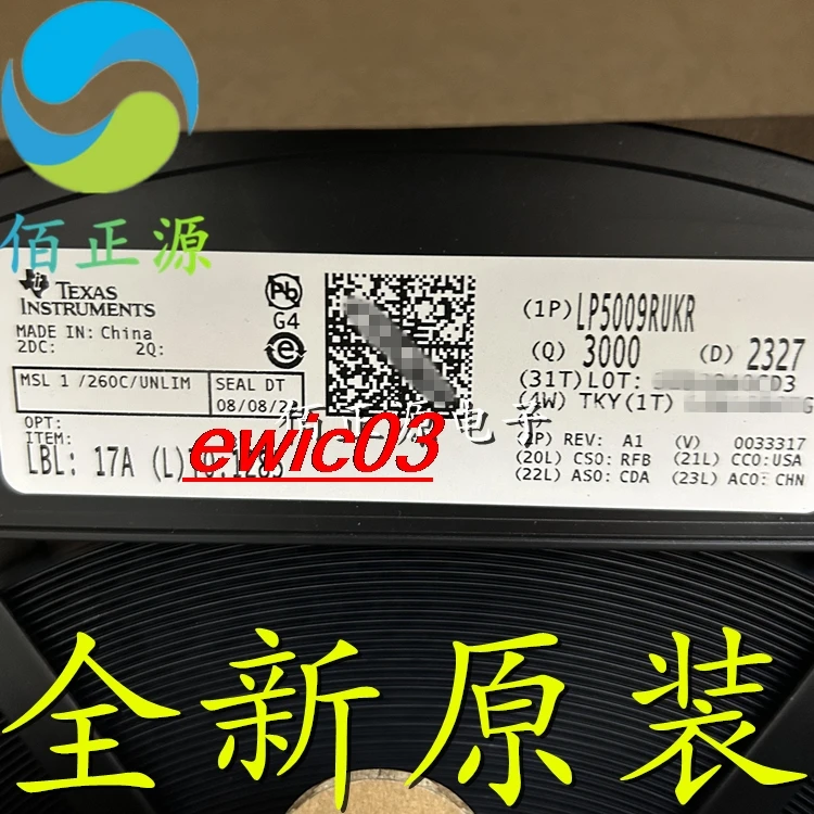

Оригинальный товар в наличии, модель lp5009рукаr LP5009 WQFN-20