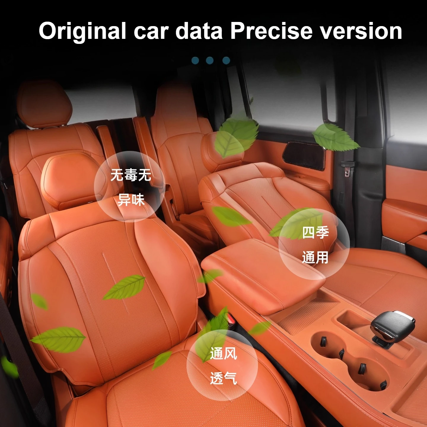 For BAIC Jishi Polestone 01 Rox 01 2023-2025 Car Seat Covers Breathable Full Car Three Rows Seat Cushion Leather Seat Protector detail image 3