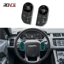 Tasti di controllo ROVCE per Landrover Range Rover Vogue HSE Sport Discovery 5 L405 L494 LR5 2013-2017 pulsanti a sfioramento del volante