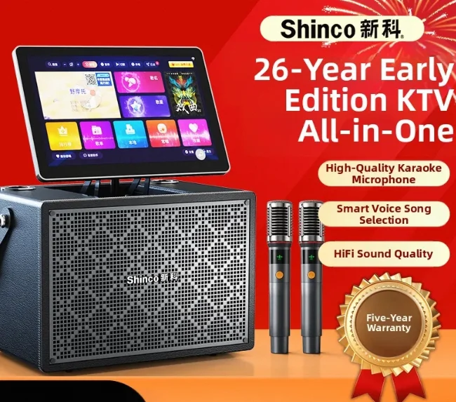 Shinco | Outdoor KTV Karaoke Speaker With Display Square Dancing