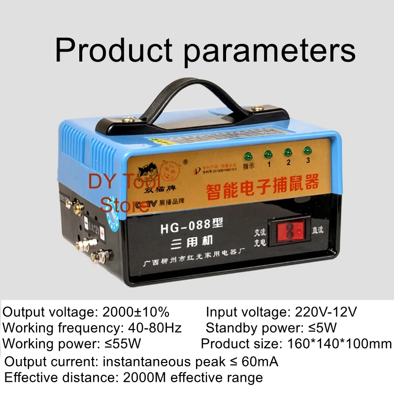 Electric cat rodent exterminator home high pressure rat trap god automatic super electric rat machine high-power rat trap new original 5pcs lot irg4psc71ud g4psc71ud or irg4psc71kd g4psc71kd g7psc71 super 247 60a 600v power igbt transistor