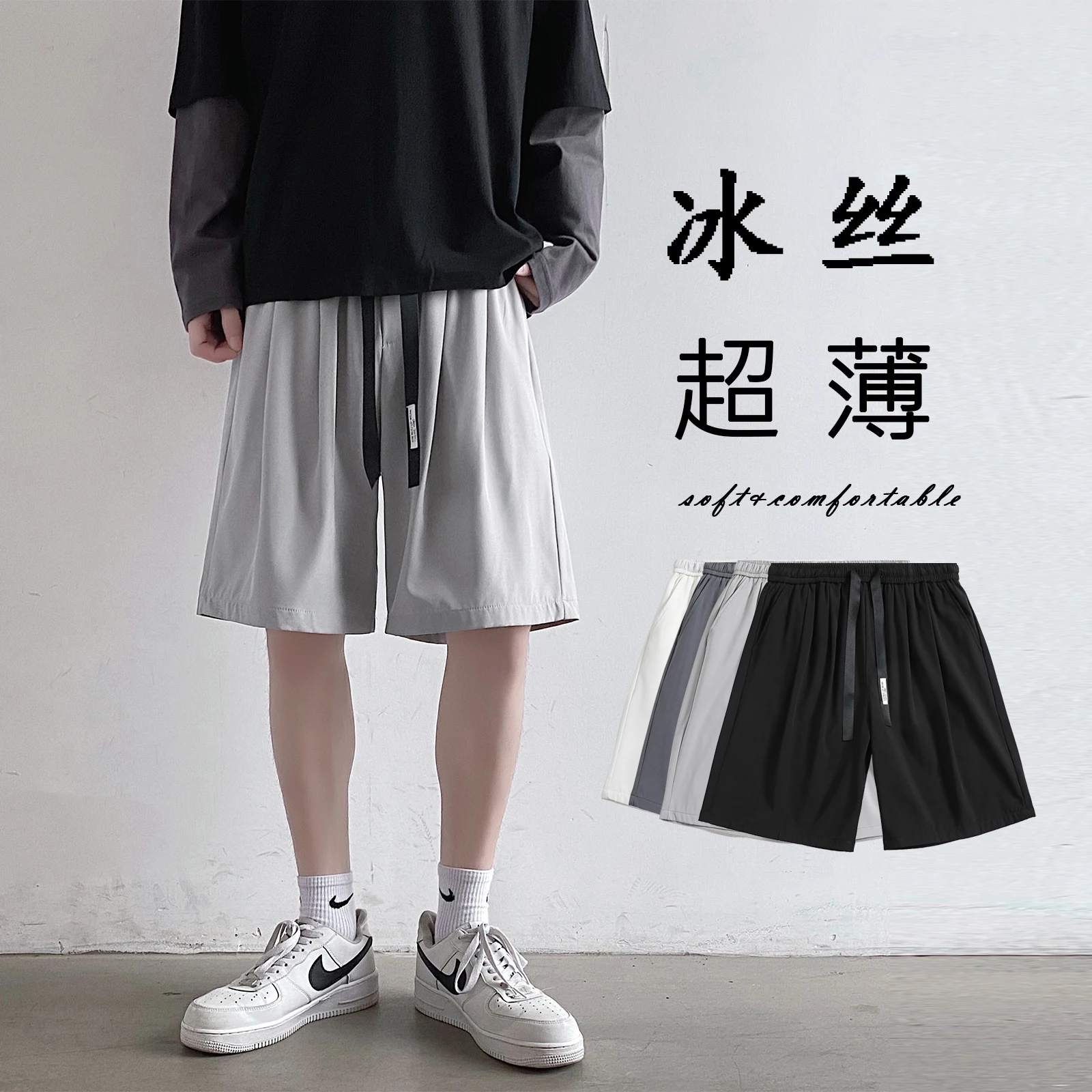 

Mens Beach Shorts Quick Drying Men Running Shorts Ice silk Thin Light Breathable Knee length Man Casual Shorts Summer New 2023