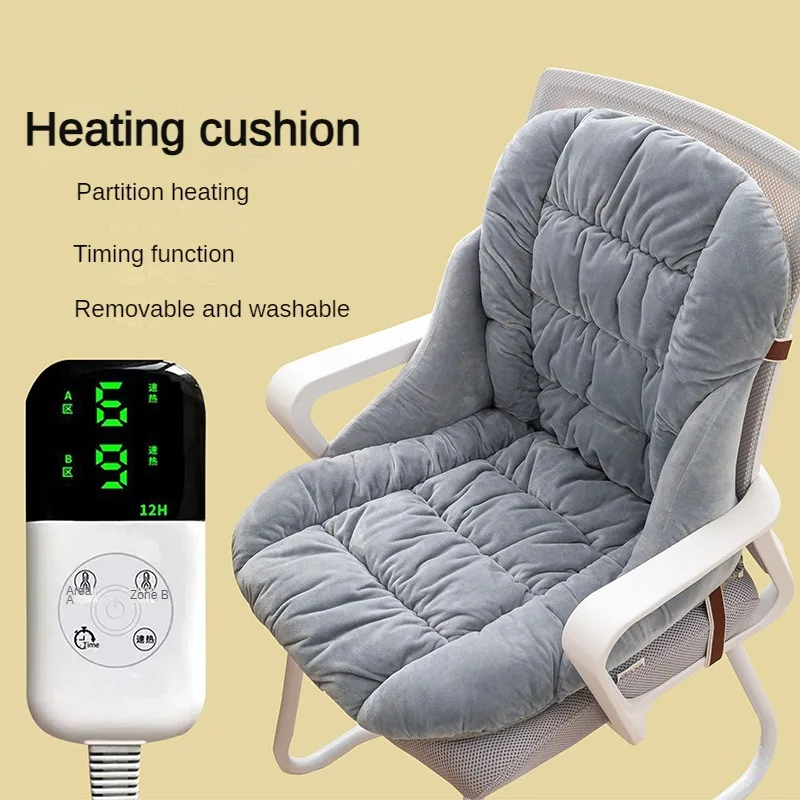 

Office Chair Plug-in Heated Seat Cushion Cushion for Leaning on Removable Washable Chair Back Cushion Intensification Winter