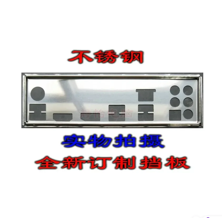 Io I/O Shield Piastra Posteriore Piastra Posteriore Staffa Blende Per Asus Prime Z490-P, Z490-Pro Gaming