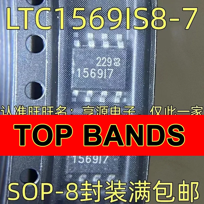 

Новый оригинальный набор микросхем LTC1569IS8-7 1569I7 SOP-8, 1-10 шт.
