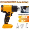 Cordless Heat Gun for Dewalt 20V DCB200 Battery for makita BL1830 Battery With 3 Nozzles Industrial Shrink Wrapping Hot Air Gun 1