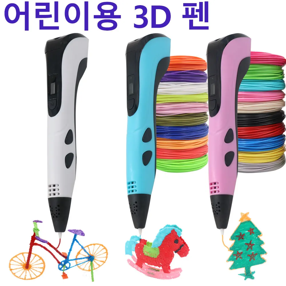 어린이 3D 펜, 어린이 3D 인쇄 펜 세트, 새로운 고품질 3D 도면 인쇄 펜, ..