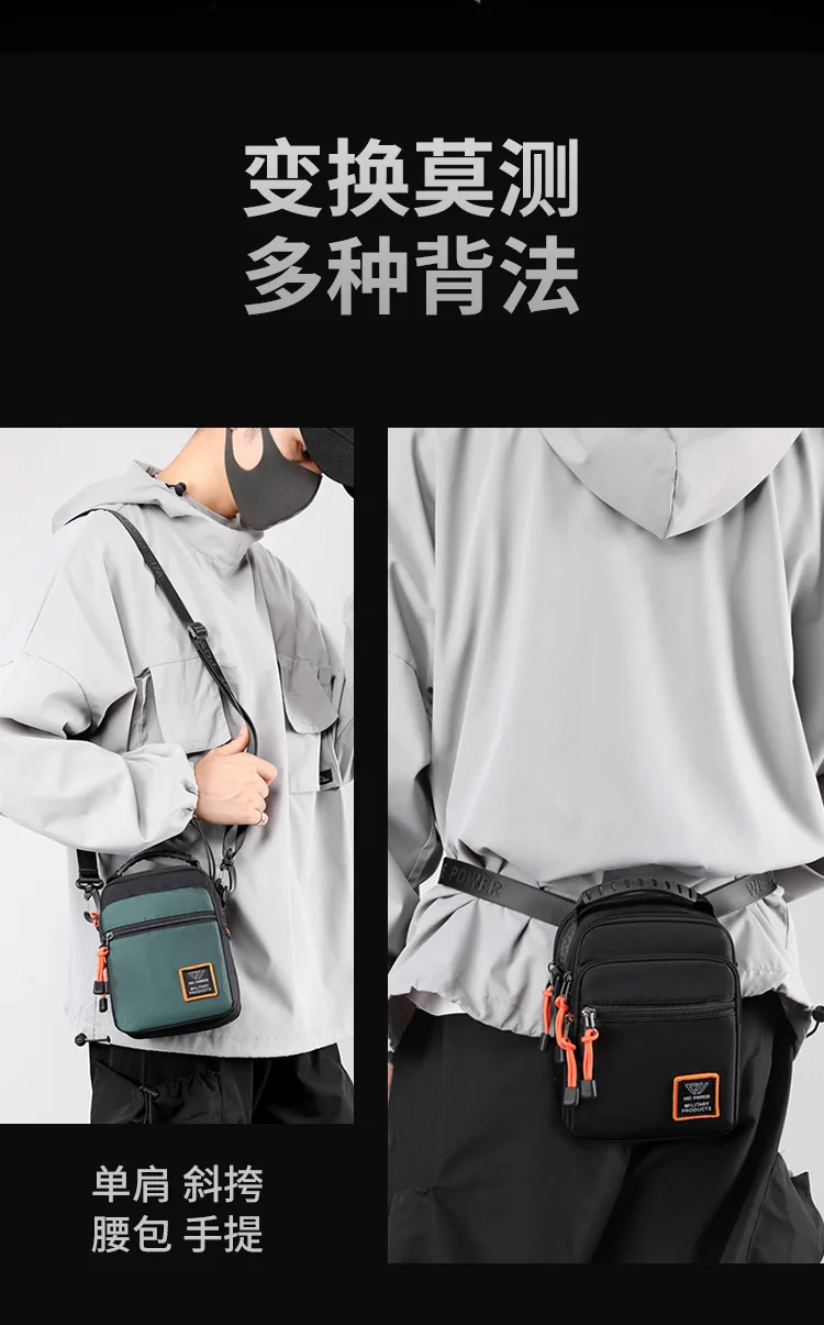 Bag (5) 