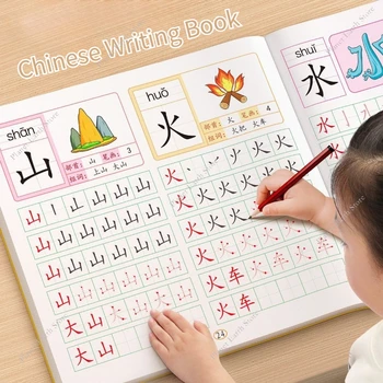 4 libri/set di scrittura di libri cinesi con caratteri cinesi con immagini, quaderno adatto ai bambini (300 parole in età prescolare, copertina in colori diversi)