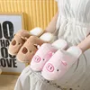 Autumn and Winter Cute Cartoon Pig Cotton Slippers Indoor Household Bedroom Warm Ears Bear Plush Slippers for Men and Women 1