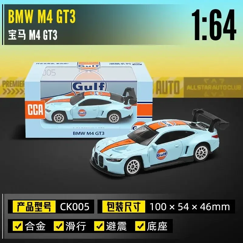 CCA MSZ 1:64 Gulf Painting Volkswagen Beetle Ford BMW Lamborghini Classic Alloy Diecast Car Model  Collection Gift 5