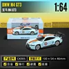 CCA MSZ 1:64 Gulf Painting Volkswagen Beetle Ford BMW Lamborghini Classic Alloy Diecast Car Model  Collection Gift 5