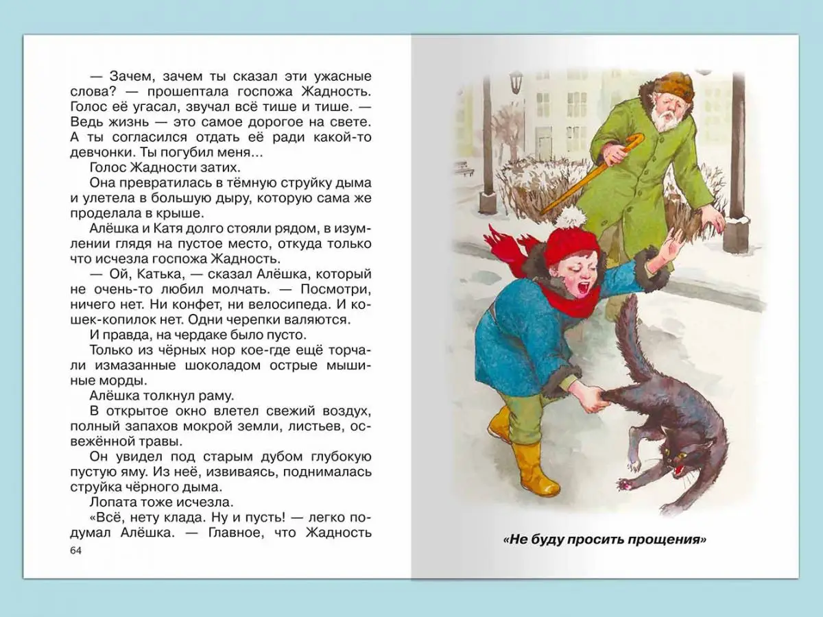 Рисунок 5 - Школьная библиотека
