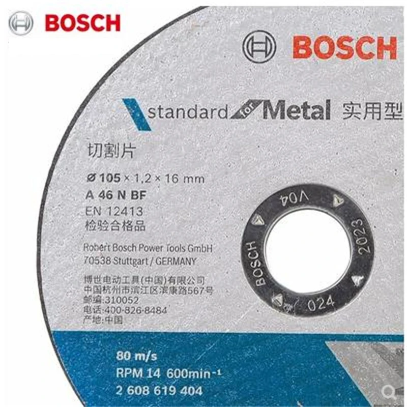 Disque Abrasif Fibre Bosch 125 Mm - Pour Meuleuse D'Angle - Multi-Matériaux - Rouge