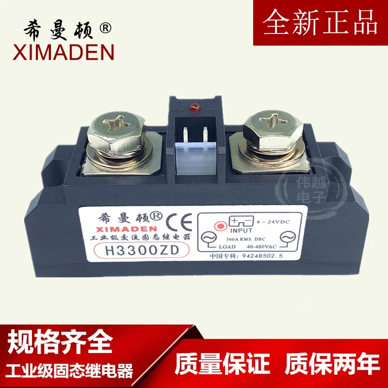 

S340ZF new and original