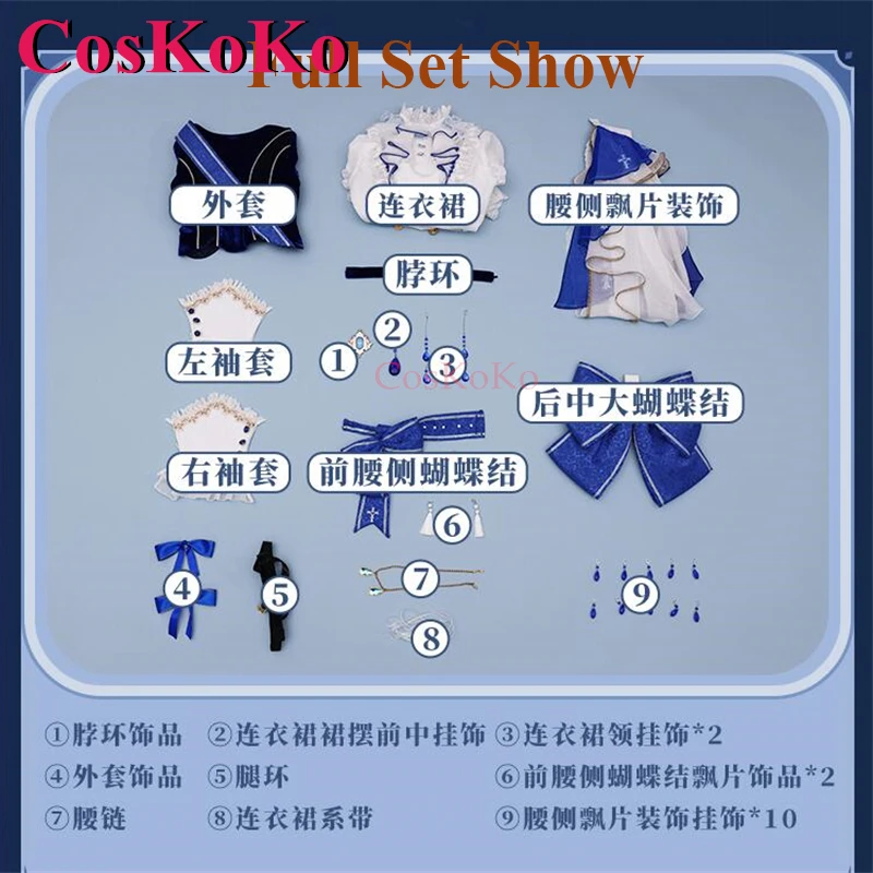 CosKoKo Furina ڽ   Ʈ ڽƬ, ȭ   , θŸ ǽ, ҷ Ƽ   Ƿ, ǰ