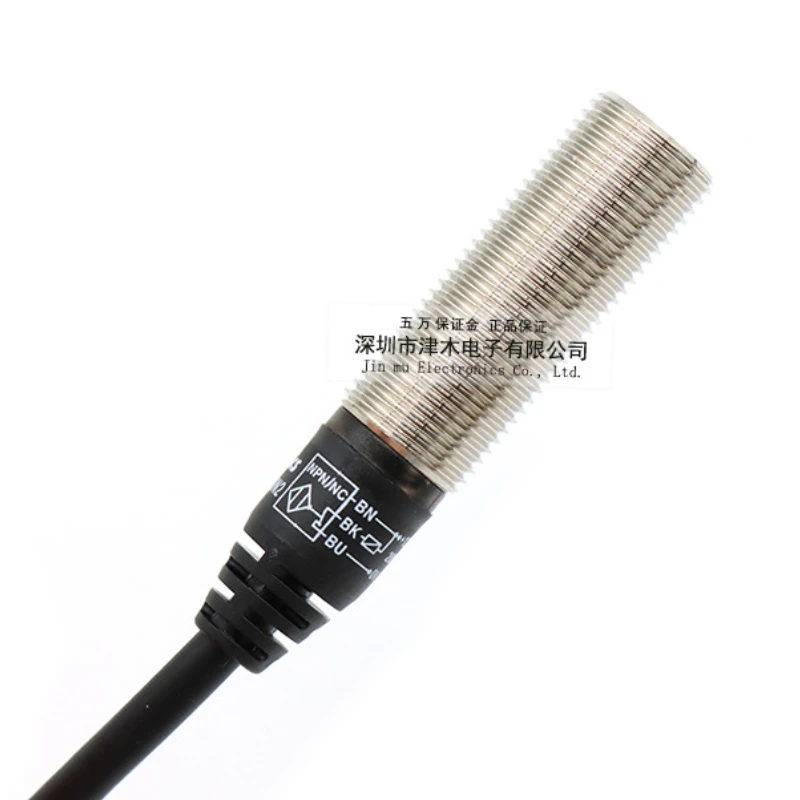 

Suitable for Autonics proximity sensor PRD12-4DN2 embedded DC three-wire NPN normally closed