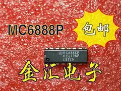 

Модуль Бесплатная доставка MC688P 20 шт./партия