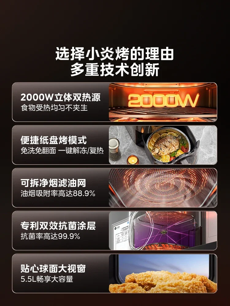 Bake air fryer New home multi-function large capacity integrated automatic visual electric oven fritadeira eletrica air fryer 6