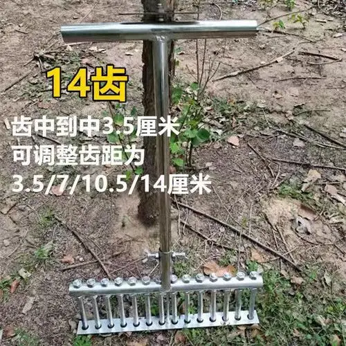 14 tooth detachable