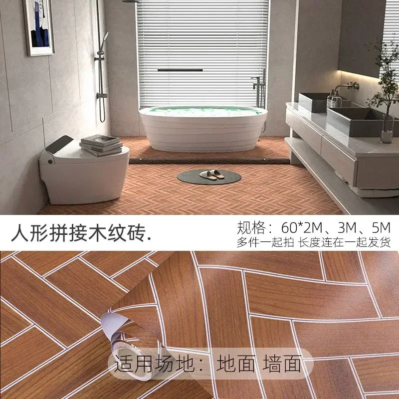 Wood grain brick