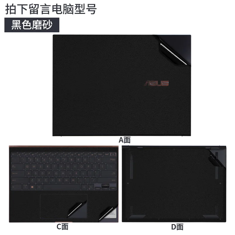 스티커 보호 필름 Duo14 UX8406/14X 노트북 쉘 필름 동체 스킨 필름 ASUS Zenbook S16/S14/S13 UM5606/UX5406/UX5304