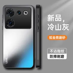 Luxury Matte Magnetic Bracket Shockproof Protective Hard Case - Premium Back Cover for ZTE nubia Z50 (GRAY)